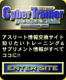 Cyber Trainer MAGAZINE